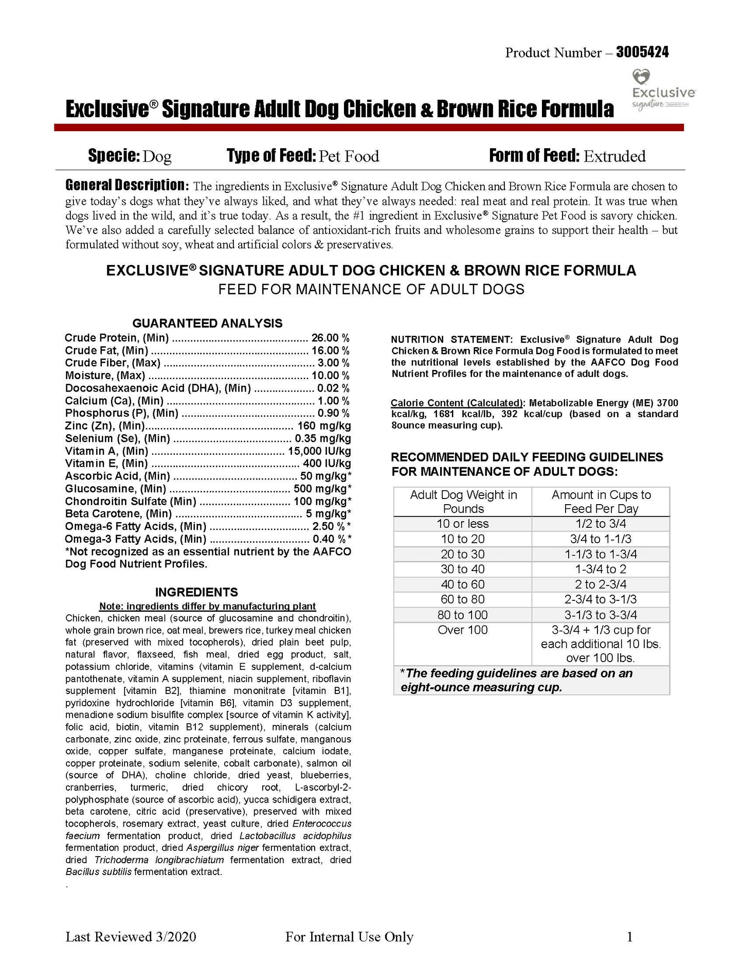 Exclusive Signature Adult Dog Chicken & Brown Rice Formula - 4713
